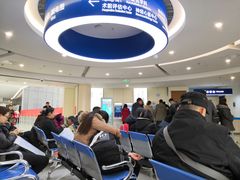 -首都医科大学附属北京天坛医院