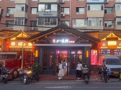 -李氏八大件老菜馆(万宝街店)