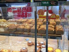 -味多美蛋糕(金顶街店)