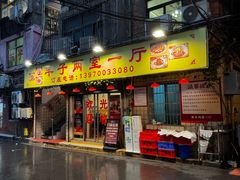 -羊子两室一厅