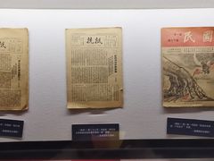 -上海四行仓库抗战纪念馆