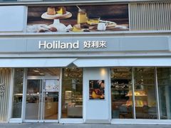 -好利来(亦庄国融店)