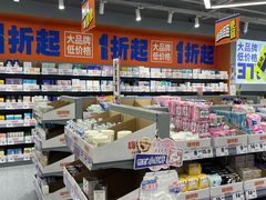 -嗨特购(青岛新业广场店)