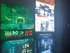 -三剑客沉浸式密室(城阳家佳源三店)
