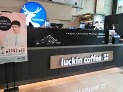 -瑞幸咖啡(解放碑英利大融城店)