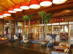 大堂-那家小馆•北京菜•烤鸭(香山店)