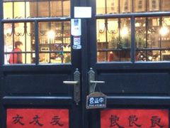 iphone_upload_pic-良友书坊(安徽路店)
