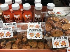 -味多美蛋糕(双合地铁店)