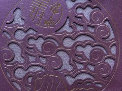 -皇玥(尖沙咀店)