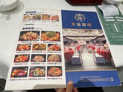 -天喜酒楼饭市·茶市(同德皇宫店)