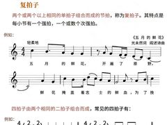 -TEMPO 音乐(五角场店)