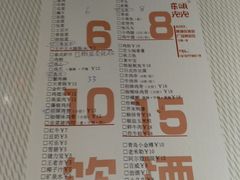 -东瓯泡泡(百里东路店)