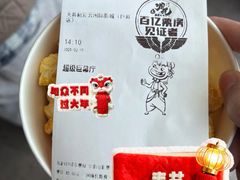 -天幕新彩云国际影城(激光巨幕店)