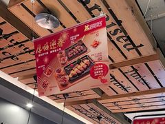 -豪享来中西餐厅(金水东路店)