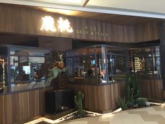 门面-大树餐厅(益田假日店)