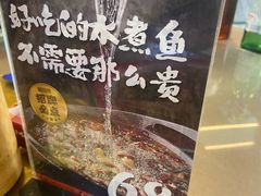 -蜀川川破店·江湖菜·烧烤(北京首店)