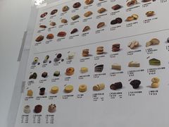 -来噻布布 Lets BUBU