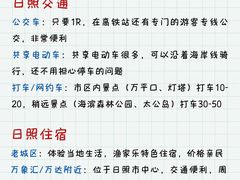 -巧克力渔家.小船海鲜家常菜(万平口店)