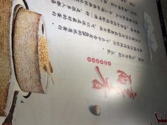 -普宁深夜豆浆(岗贝路店)