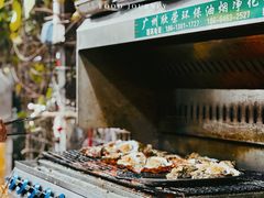 -蚝哥花姐湛江烤生蚝(美丽湾市场店)