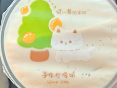 -猫的魔法密林(衣裳街店)