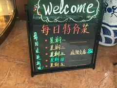 -清真利德顺小老饭庄(复兴路店)
