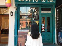 -猫咪博物馆(顶澳仔猫街店)