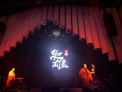 -斯卡拉演艺集团