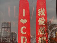 -Ministry of Crab•MOC(交子大道店)