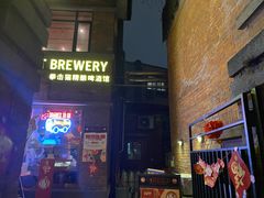-Boxing Cat Brewery拳击猫精酿啤酒馆(永福店)