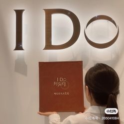 -I Do(重庆龙湖北城天街购物广场店)