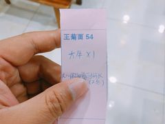 -王菊美食街·王菊面馆(总店)