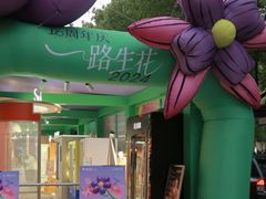 -杭州西湖银泰百货