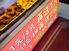 -味味香(团结湖店)
