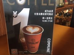 -COMMUNE幻师(上邦百汇城店)