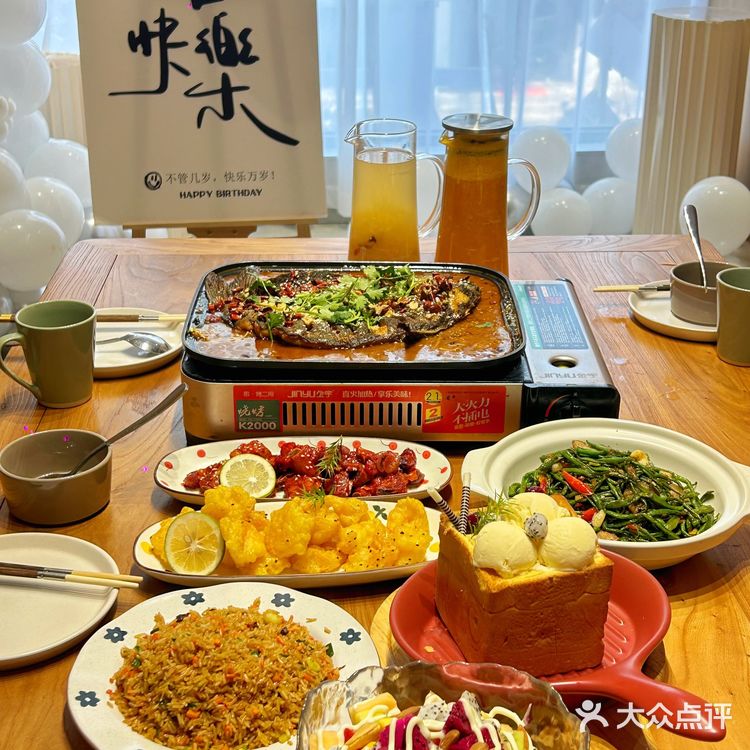 生日大餐| 彬彬食堂