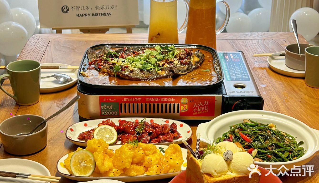 生日大餐| 彬彬食堂