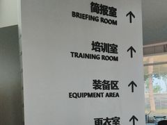 -汉江湾卡丁车世界