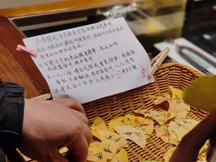 -古大圣慈寺