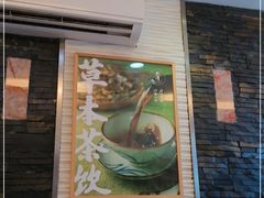 -道合堂·中式按摩·spa(民治店)