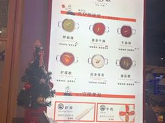 菜单-龍歌自助小火锅(市北和达中心城店)