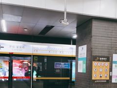 -平安里(地铁站)