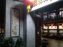 -冰泉豆浆馆(白云山总店)