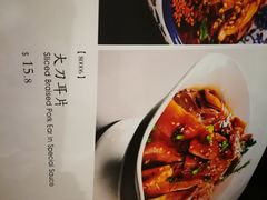 菜单-南波万