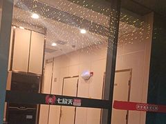 -七欣天香辣蟹火锅(闵行浦江欢乐颂店)