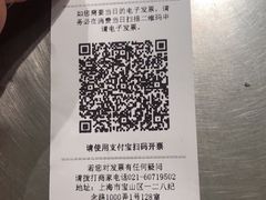 -新大咀港式茶餐厅(宝山万达店)