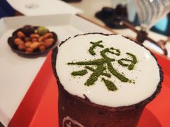 -茶是一枝花泡茶店