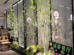 -绿茶餐厅(滨海万达广场店)