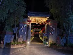 -关山草原