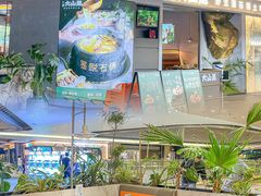 -野·大山里土鸡火锅(万科里店)